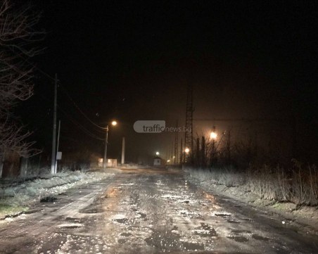 Мащабна акция в пловдивско село, има арестувани