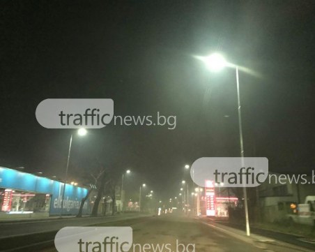 Столипиново обгази Пловдив! Пак! Къде е Инспекторатът? СНИМКИ