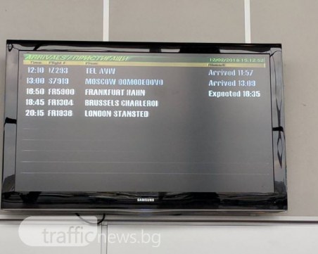 За първи път в историята! 5 полета от Летище Пловдив в един ден СНИМКА