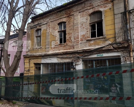 Дядо вади ряпа или как се бута възрожденска къща в центъра на Пловдив ВИДЕО и СНИМКИ