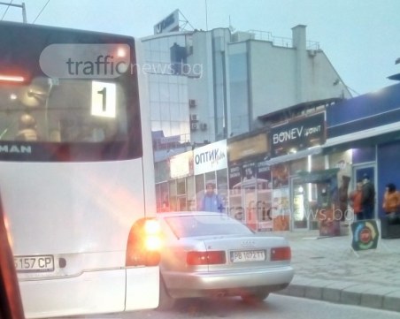 Как не ви писна?! Ауди зае мястото на рейс, клаксони огласиха центъра на Пловдив СНИМКИ