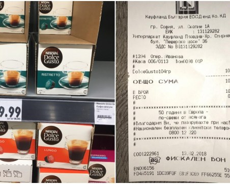 Пазаруване в Кауфланд вдигна нервите на пловдивчанин! Не е заради 50-те стотинки…