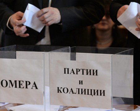 ЦИК каза НЕ на електронното гласуване, поне засега