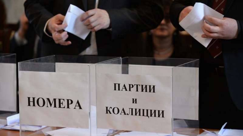 ЦИК каза НЕ на електронното гласуване, поне засега
