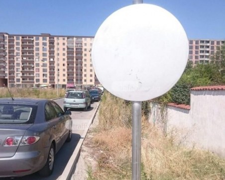 Междусъседските войни в Пловдив са в разгара си! Скандалите за… всичко са ежедневие