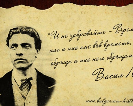 Пловдив се прекланя пред Васил Левски