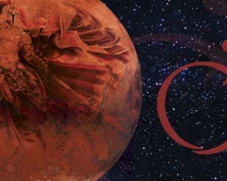 В сплетни и скандали ни вкарва Марс до средата на март