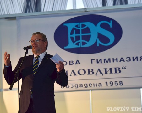 Английската гимназия празнува юбилей на Античния