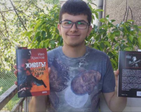 Младият автор Иво Христов се нуждае от помощ за спешно лечение