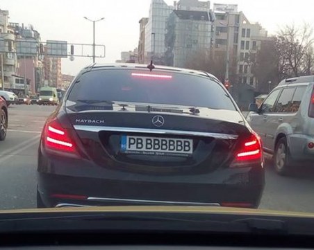 Пловдивски баровец подкара Мерцедес-Майбах с номер за 7 бона СНИМКА