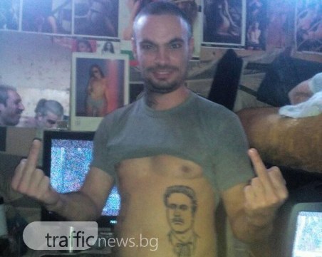 Затворници си мерят... Левски! При това с голи кореми и със среден пръст СНИМКА