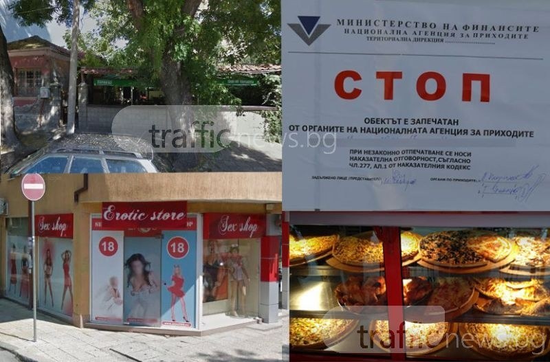 Данъчните запечатаха близо 100 обекта! Секс шоп и още 50 търговци чакат катинар от НАП Пловдив