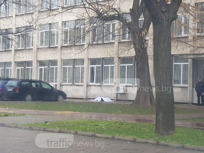 Труп на мъж лежи на тротоара в центъра на Пловдив СНИМКИ