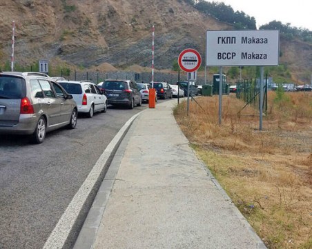 Отвориха границите! Отстраниха срива в системата