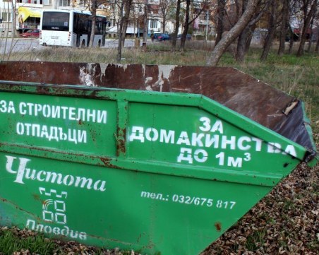 Глобяват наред пловдивски фирми и граждани, хвърлящи нерегламентирано боклуци