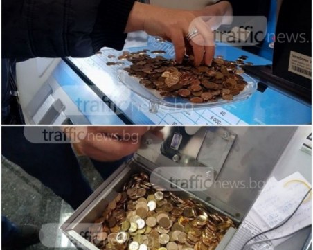 Пловдивчанката, тормозена денонощно от съобщения за игри и солени сметки, получи възмездие ВИДЕО