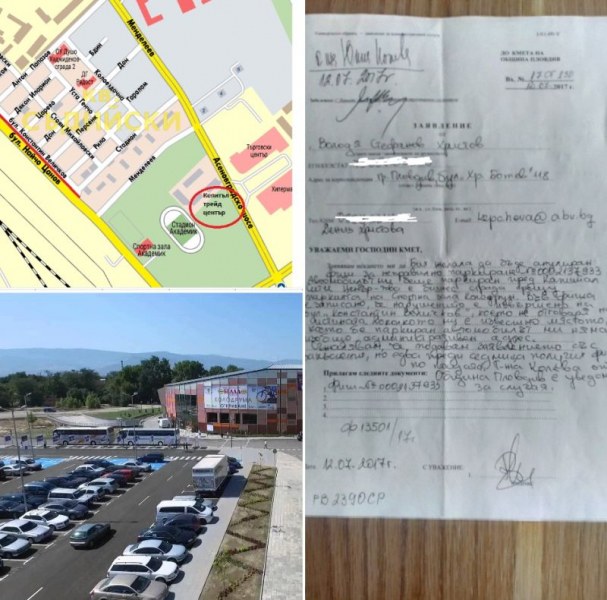 Пловдивчанка скочи срещу незаконни глоби за неправилно паркиране, иска справедливост