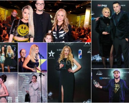 Хайлайфът на България се събра на едно! Ето кой грабна статуетките СНИМКИ