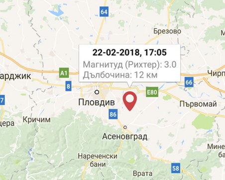 Ново земетресение разклати Пловдив!