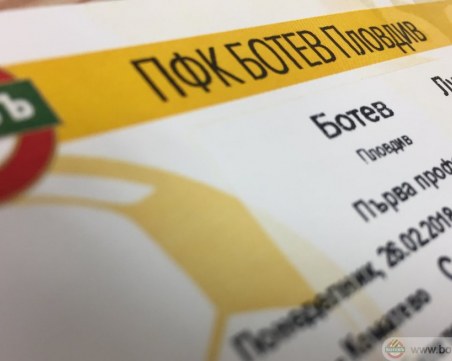 Пускат утре билетите за Ботев - Лудогорец