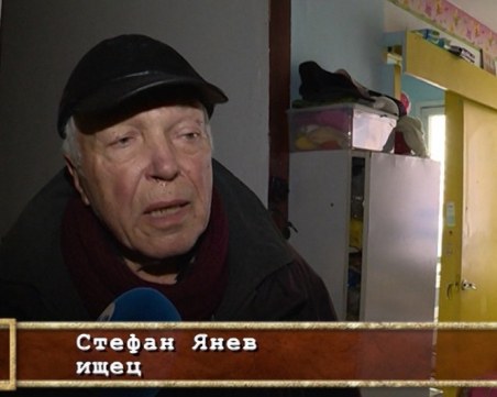 След смъртта на Стефан тази нощ: 3 деца открити заключени в апартамент