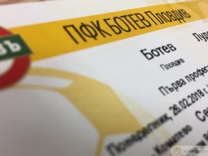 Пускат утре билетите за Ботев - Лудогорец