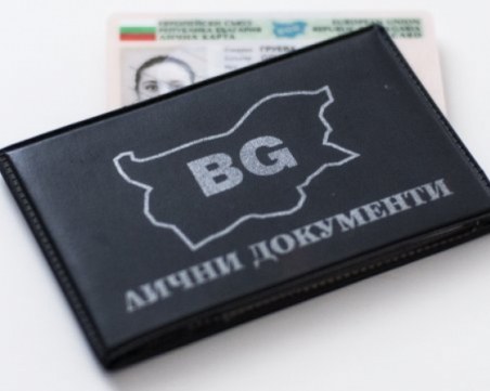 Гергана загуби личната си карта в пловдивски автобус! Помогнете да я открие