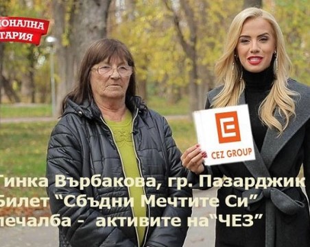 Тройка с Гинка от Пазарджик и Анка от Антоново - мокрият сън на българския мъж