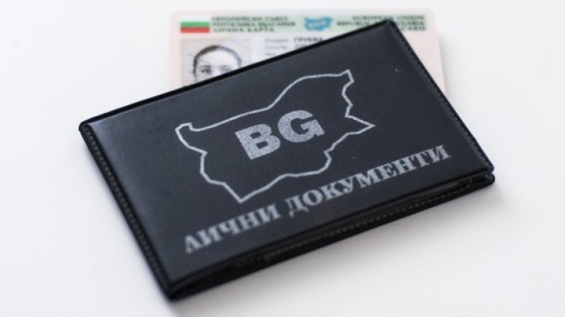 Гергана загуби личната си карта в пловдивски автобус! Помогнете да я открие