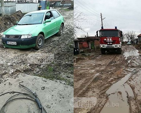 Хаосът в пловдивско село продължава! Пожарна и полиция накрак, за да изкарат кола СНИМКИ
