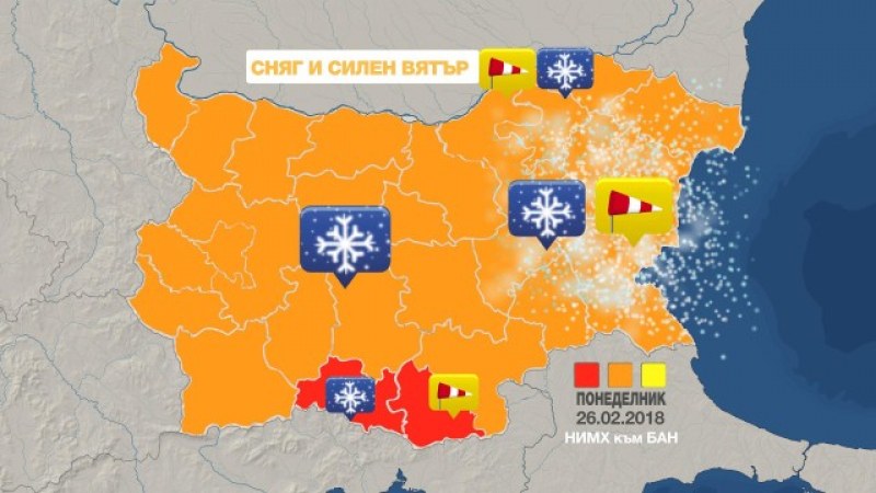 Червен код за обилен сняг за две съседни на Пловдив области