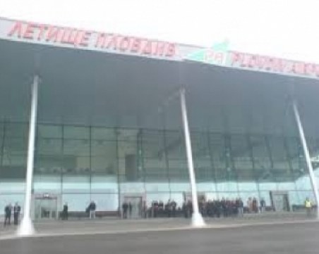 Летището в Пловдив спря да работи