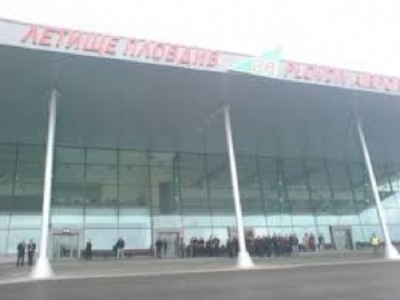 Летището в Пловдив спря да работи