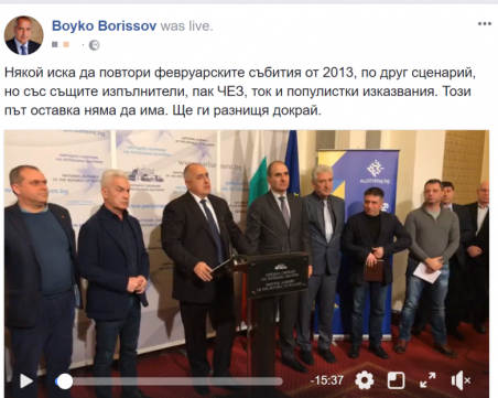Бойко Борисов се ядоса: Оставка няма да има! Ще гоня гадовете докрай ВИДЕО