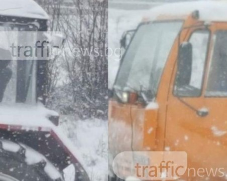 Сън в зимна нощ! Шофьори на снегорини дремнаха в покрайнините на Пловдив СНИМКИ