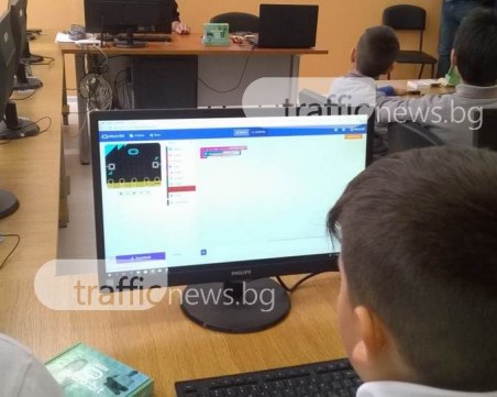 Третокласници от пловдивско училище правят първи стъпки в програмирането