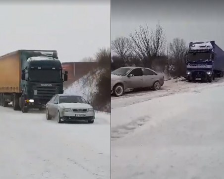 Зрелищно! Ауди тегли закъсали тирове ВИДЕО