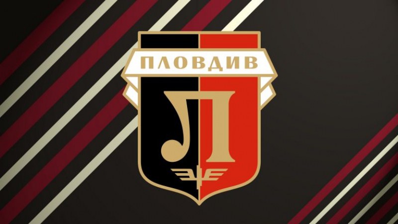 Ръководството на Локомотив осъди нападението срещу феновете