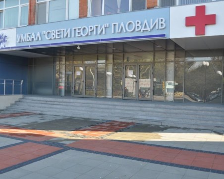 Дадоха 68 декара на УМБАЛ 