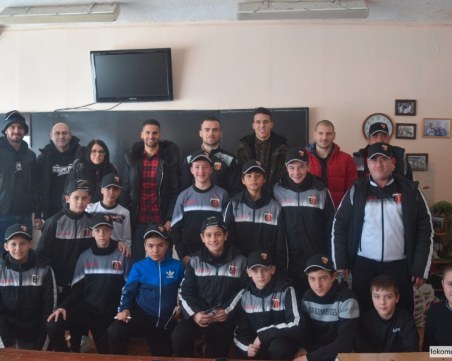 Фенове на Локо зарадваха деца от две пловдивски училища