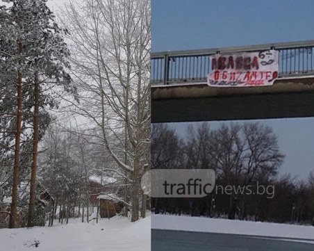 Любов по време на зима! Пловдивчанин се обясни на своята изгора Мелиса СНИМКА