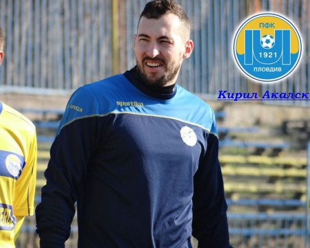 Отложиха мача на Марица, ето кога ще се играе