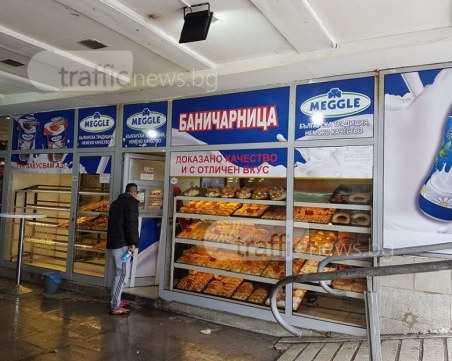 Запечатват закусвалнята в подлеза на Тримонциум СНИМКИ