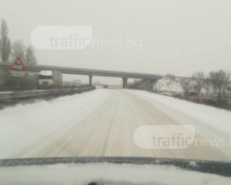 Част от магистрала Тракия остава затворена
