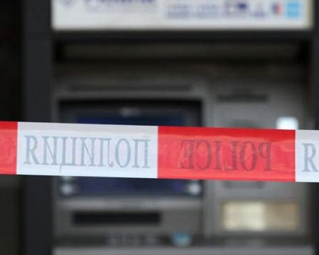 Обирджии разбиха банкомат с... кирка