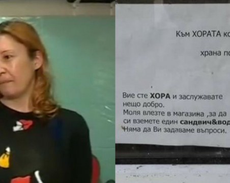 Уникален надпис зарадва бедните хора в Пазарджик