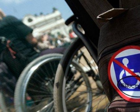 И това се случва – хората с увреждания излизат на протест