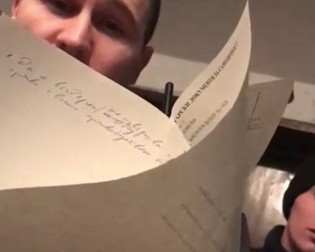 Във Фейсбук се оплакаха - карали хора да се подписват, че няма да заплашват руския патриарх