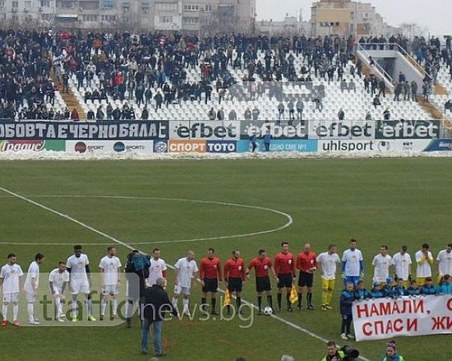 Ботев и Локо се обединиха срещу войната по пътищата СНИМКИ