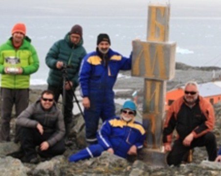 Издигнаха паметник на кирилицата в Антарктида